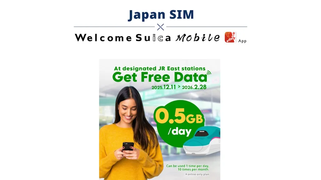 「povo」專為訪日旅客限時推出「povo Data Oasis」數據服務